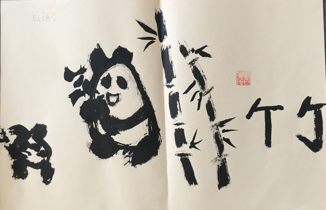 Panda Brush Painting